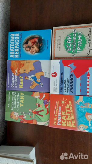 Психология