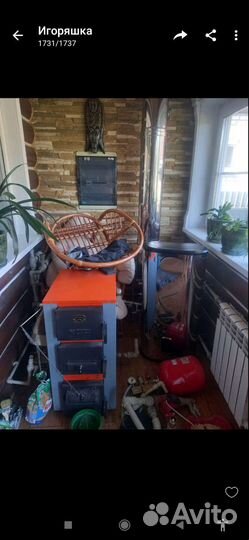 Твердотопливный котел