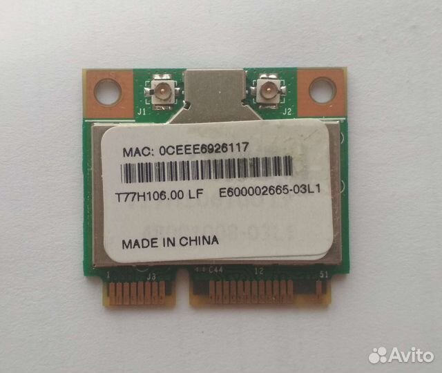 Карты Wi-Fi (mini PCI-e)