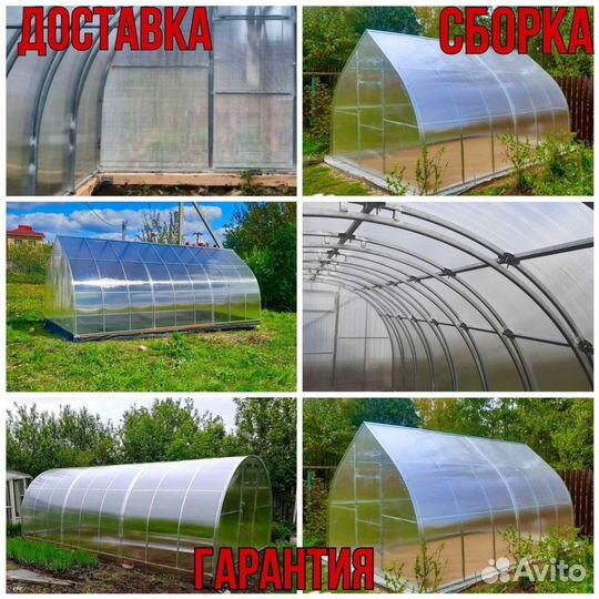 Теплицы с поликарбонатом