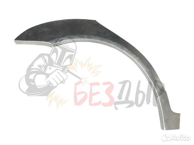 Задняя арка Chery Bonus (A13) правая