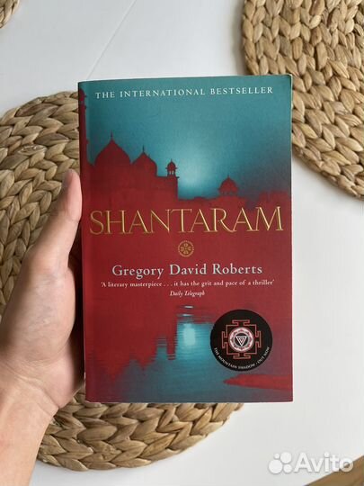 Shantaram книга на английском