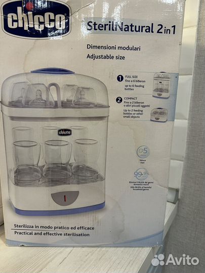 Электрический стерилизатор