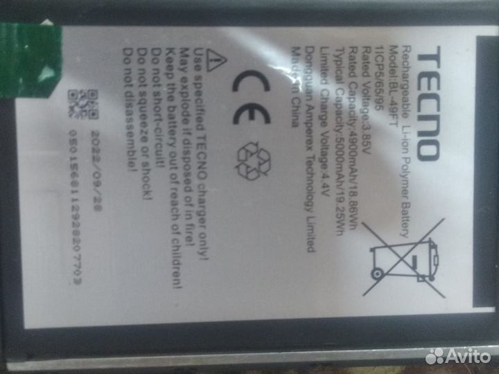 HONOR 10, 6/128 ГБ