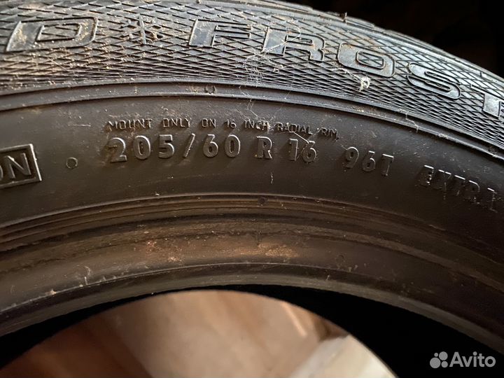 Gislaved Nord Frost 200 205/60 R16