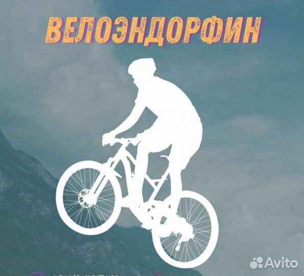 Настройка, ремонт, подбор велосипедов