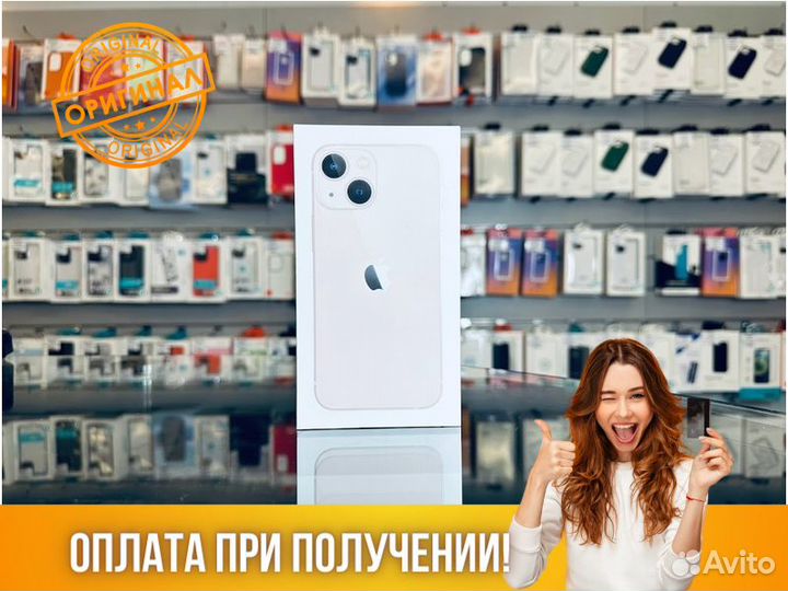 Смартфон iPhone 13 128Gb Apple