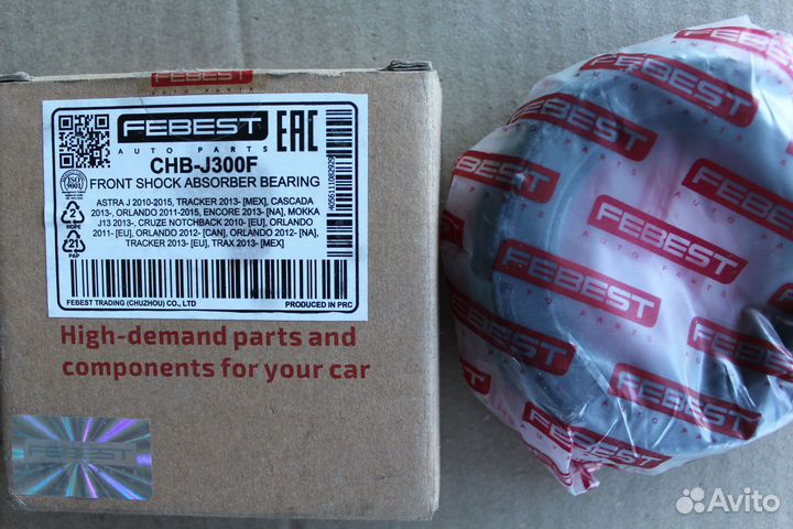 Подшипник опоры переднего амортизатора Опель Астра