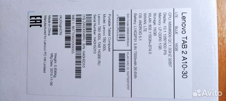 Планшет lenovo Tab 2