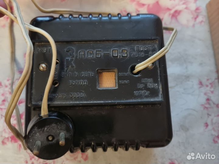 Блок питания асб-0,3 1971 год