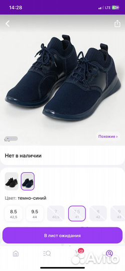 Кроссовки lacoste 41 р оригинал