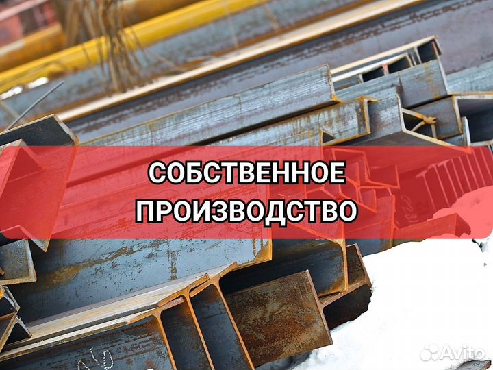 Швеллер 180 мм