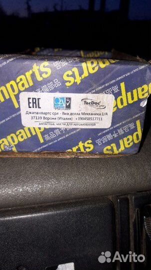 Тормозные колодки Japanparts