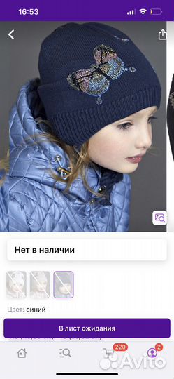 Noble people шапка