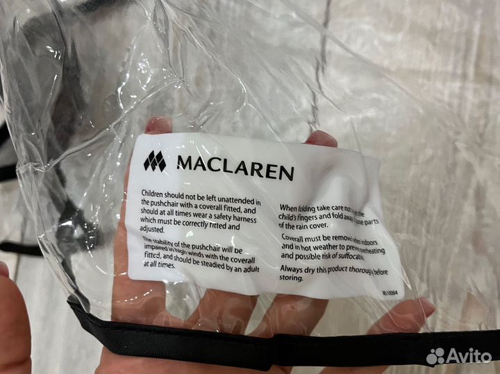 Дождевик на коляску Maclaren