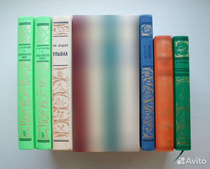 Библиотека приключений и научной фантастики. Рамка