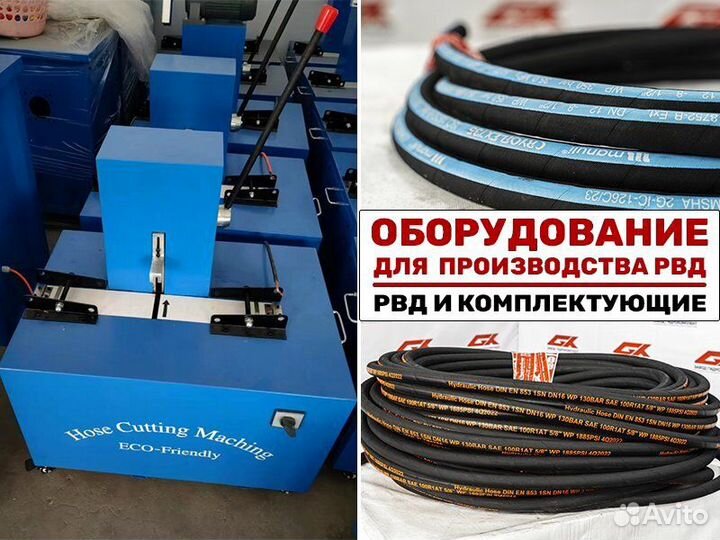 Отрезной станок для рвд QG-51. Арт.51QG262