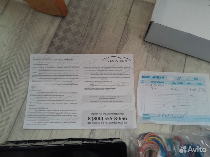 Сигнализация с автозапуском starline s9