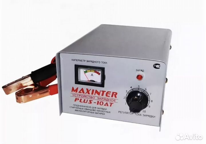 Зарядное устройство Maxinter плюс-10 ат 12V10А