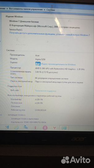 Ноутбук Acer Aspire 5250
