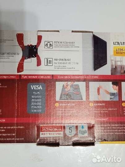 Кронштейн для телевизора lcds-5057