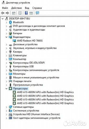 Шустрый asus A10 4600M/ 6 GB/ новый SSD 240