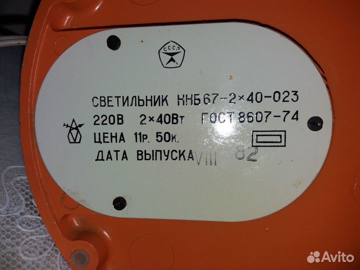 Настольная лампа СССР