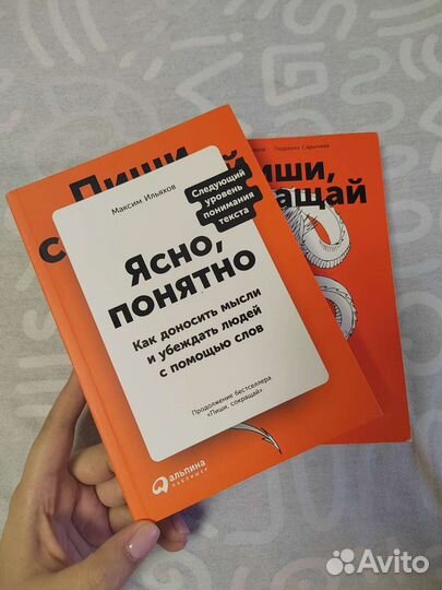 Пиши, сокращай. Ясно, Понятно