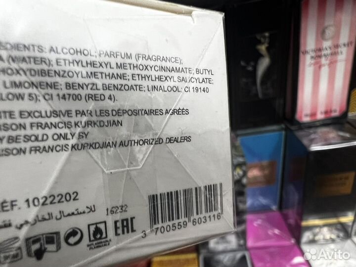 Парфюм baccarat rouge 540