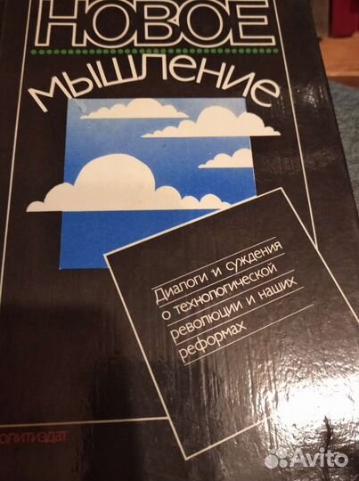 Книги. Афоризмы. Философия. Религия