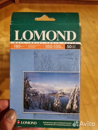 Фотобумага