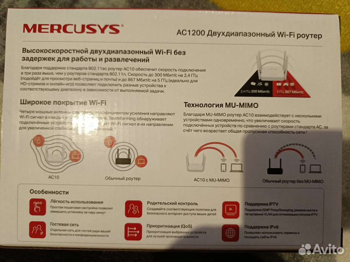 Wifi роутер mercusys ac10