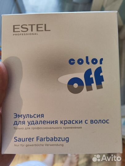 Эмульсия для удаления краски с волос Estel