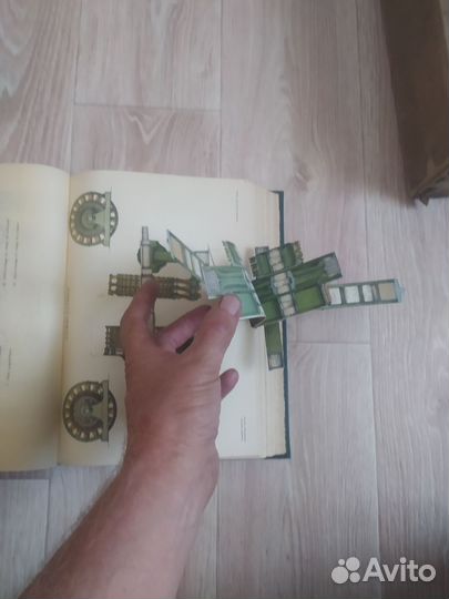 Практическая энциклопедия электроэнергии