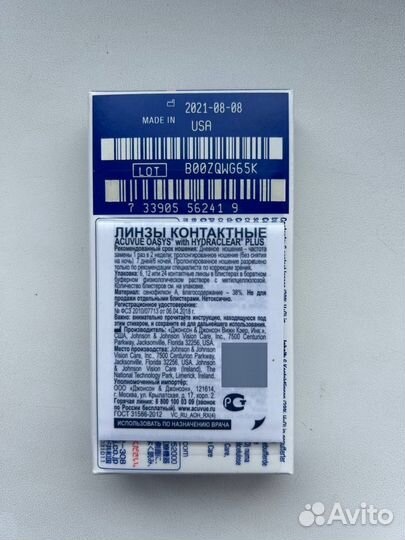 Контактные линзы Acuvue Oasys with Hydraclear Plus