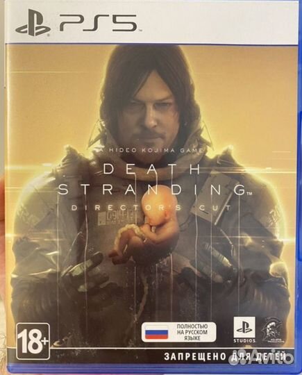 Death stranding ps5