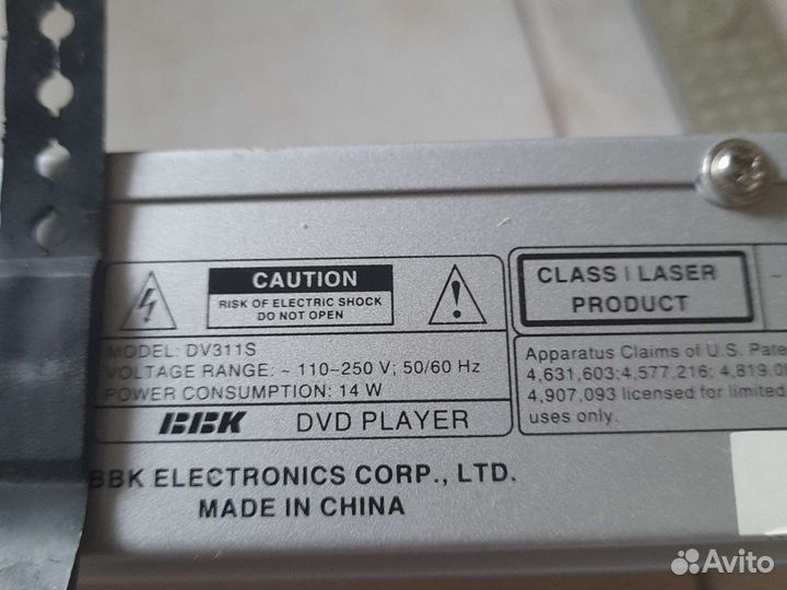 DVD плеер BBK модель DV311S