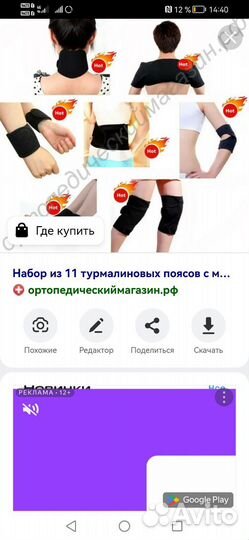 Турмалиновый набор 12 предметов