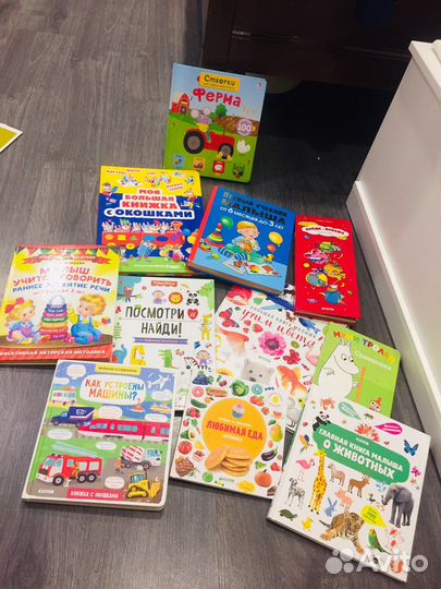 Книги для детей