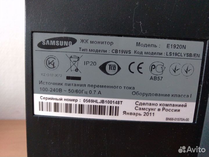 Монитор с колонками