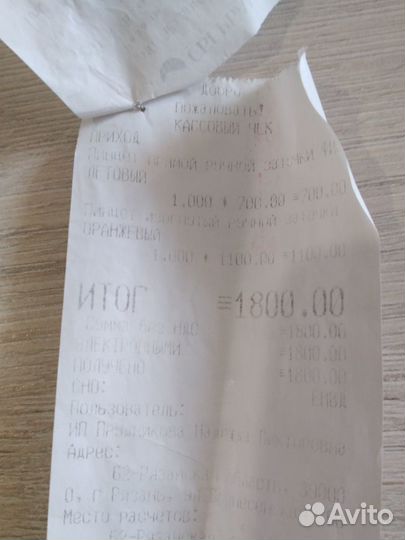 Пинцеты для наращивания ресниц