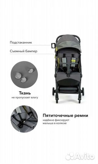 Прогулочная коляска