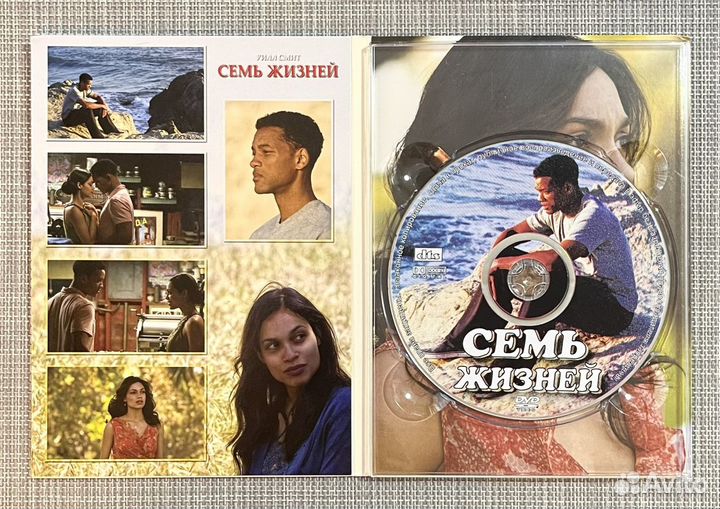 Семь Жизней (Уилл Смит) DVD