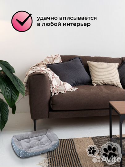 Лежанка для животных, 30Х40, новая