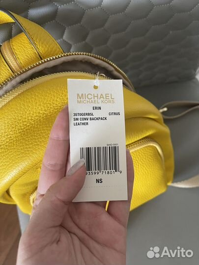 Рюкзак Michael Kors Erin Small (Marigold)