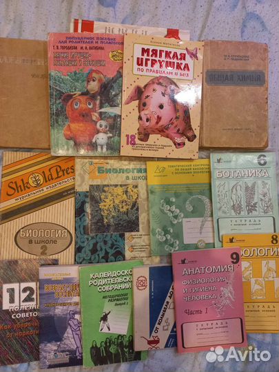 Книги ссср,рукоделие,биология