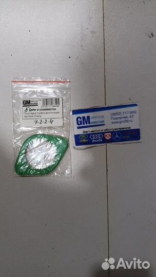 Прокладка трубки вентиляции картера Опель