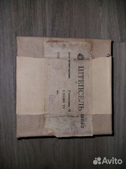 Штепсель шп4-2