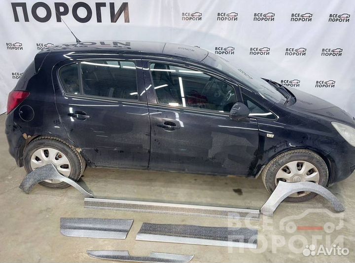 Ремкомплект Opel Corsa D 5дв