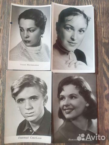 Открытки актеров СССР 50-60 г, почтовые карточки